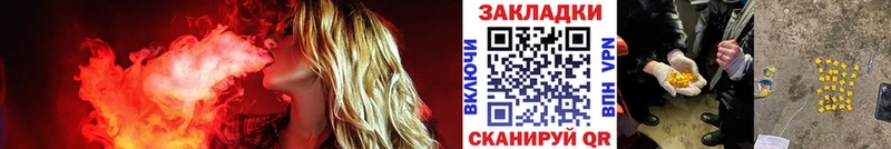 Магазин наркотиков Одинцово Гашиш  A-PVP  КОКАИН  Меф  Конопля 