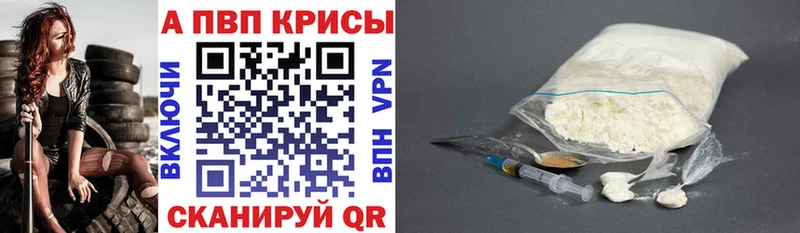 наркотики гидра сайт A-PVP крисы CK Одинцово