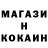 КЕТАМИН ketamine Galym Edigeyev