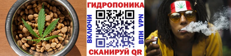 Печенье с ТГК конопля Одинцово
