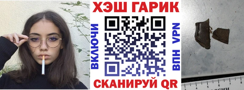 магазин продажи   Одинцово  Гашиш 40% ТГК 