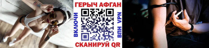 kraken   Одинцово  Героин хмурый 