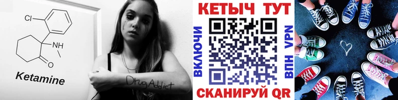 mega сайт Одинцово КЕТАМИН ketamine