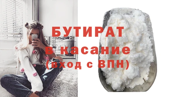 каннабис Абдулино