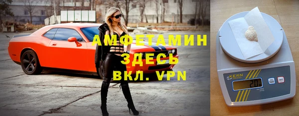 альфа пвп VHQ Абинск