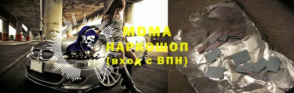 метадон Куйбышев