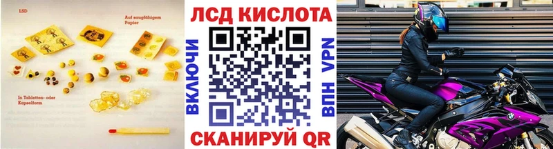 Лсд 25 экстази кислота  Одинцово 