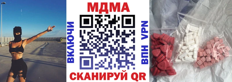 MDMA молли  магазин продажи   Одинцово 