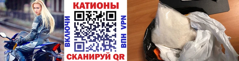 ссылка на мегу сайт  Одинцово  Меф кристаллы 