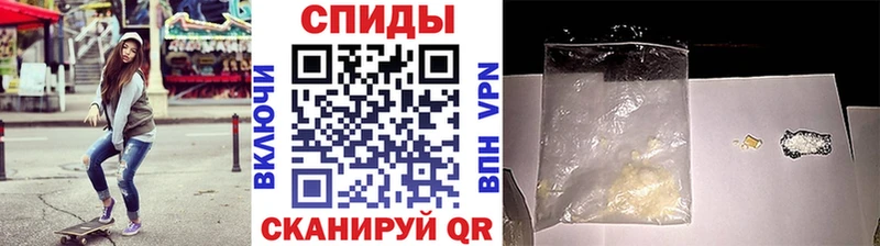 Первитин Methamphetamine  где найти   Одинцово 