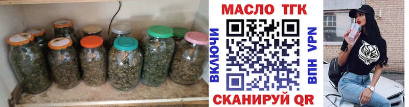Дистиллят ТГК гашишное масло  как найти   Одинцово 