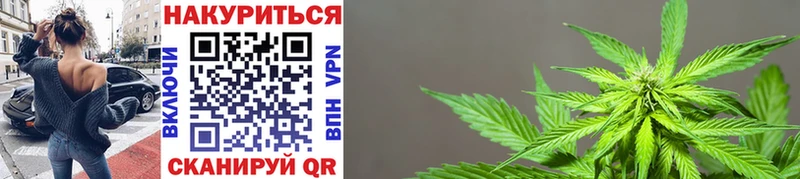 blacksprut онион  Одинцово  Каннабис марихуана 